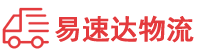 衡阳到利通区物流公司